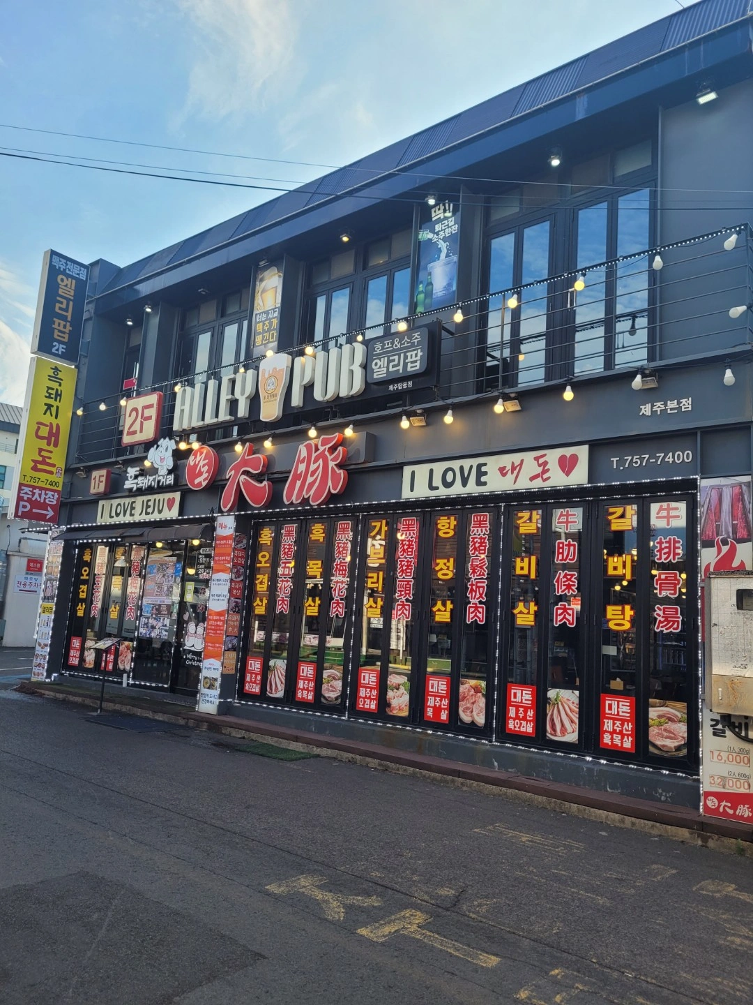직원 구합니다 홀관리 써빙