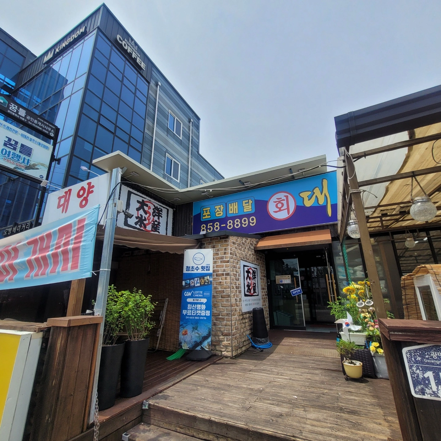 함께 오래 하실분 구합니다.