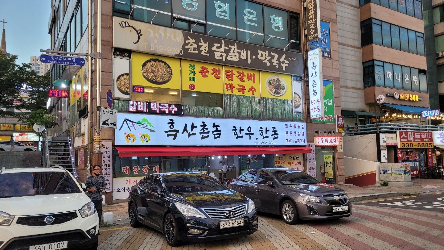 홀서빙및 마감정리정돈 청소 배달포장 공고 썸네일