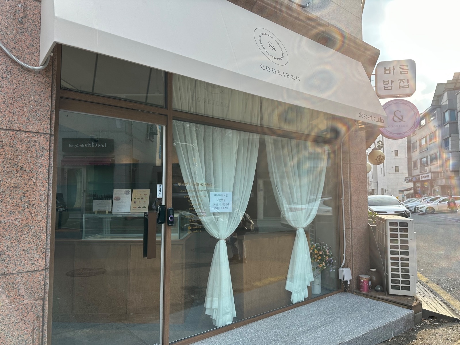 마카롱전문점 조리생산직 아르바이트(오후) 공고 썸네일