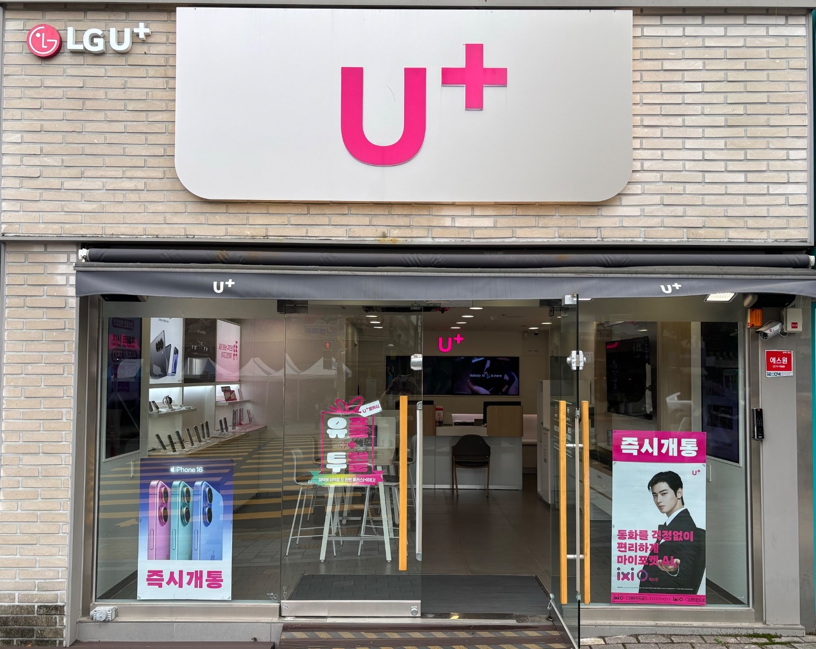 리프컴퍼니 신입, 경력 정규직 모집 공고 썸네일