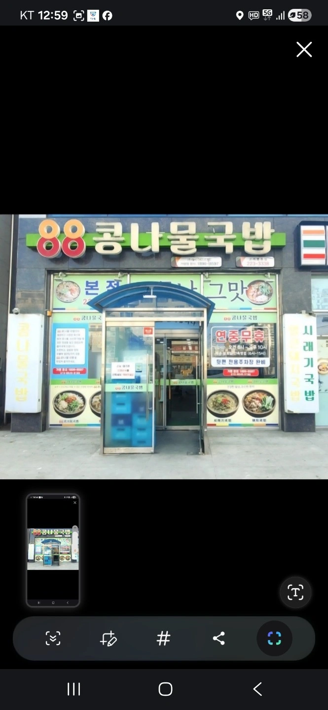 (홀 서빙 ) 구합니다