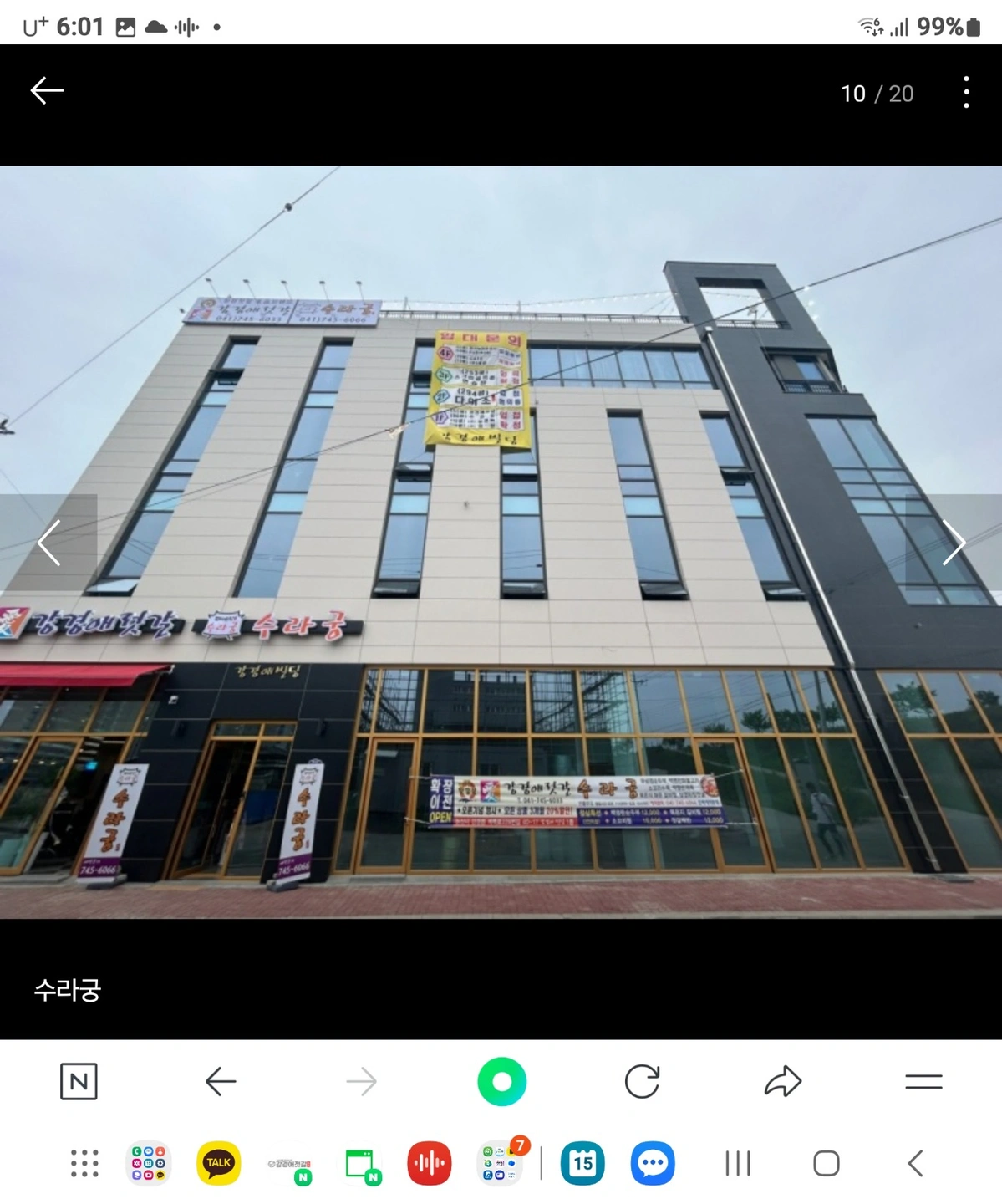 함께 일할 식구를 모십니다 ᆢ