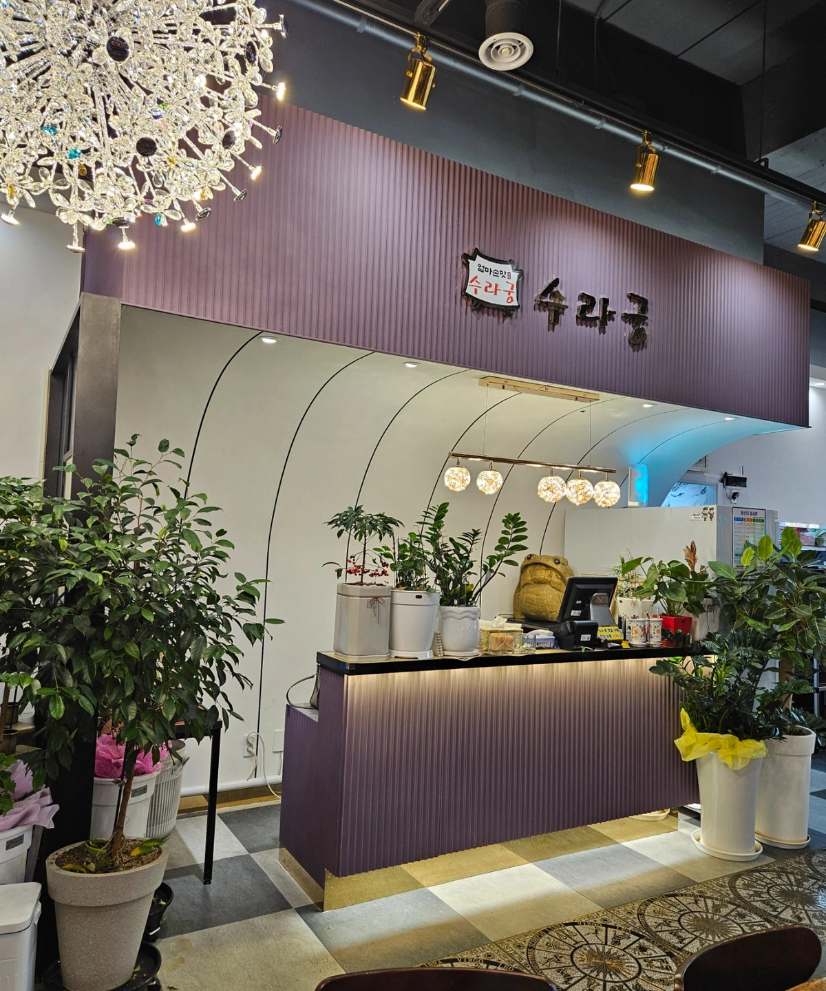 함께 일할 식구를 모십니다!