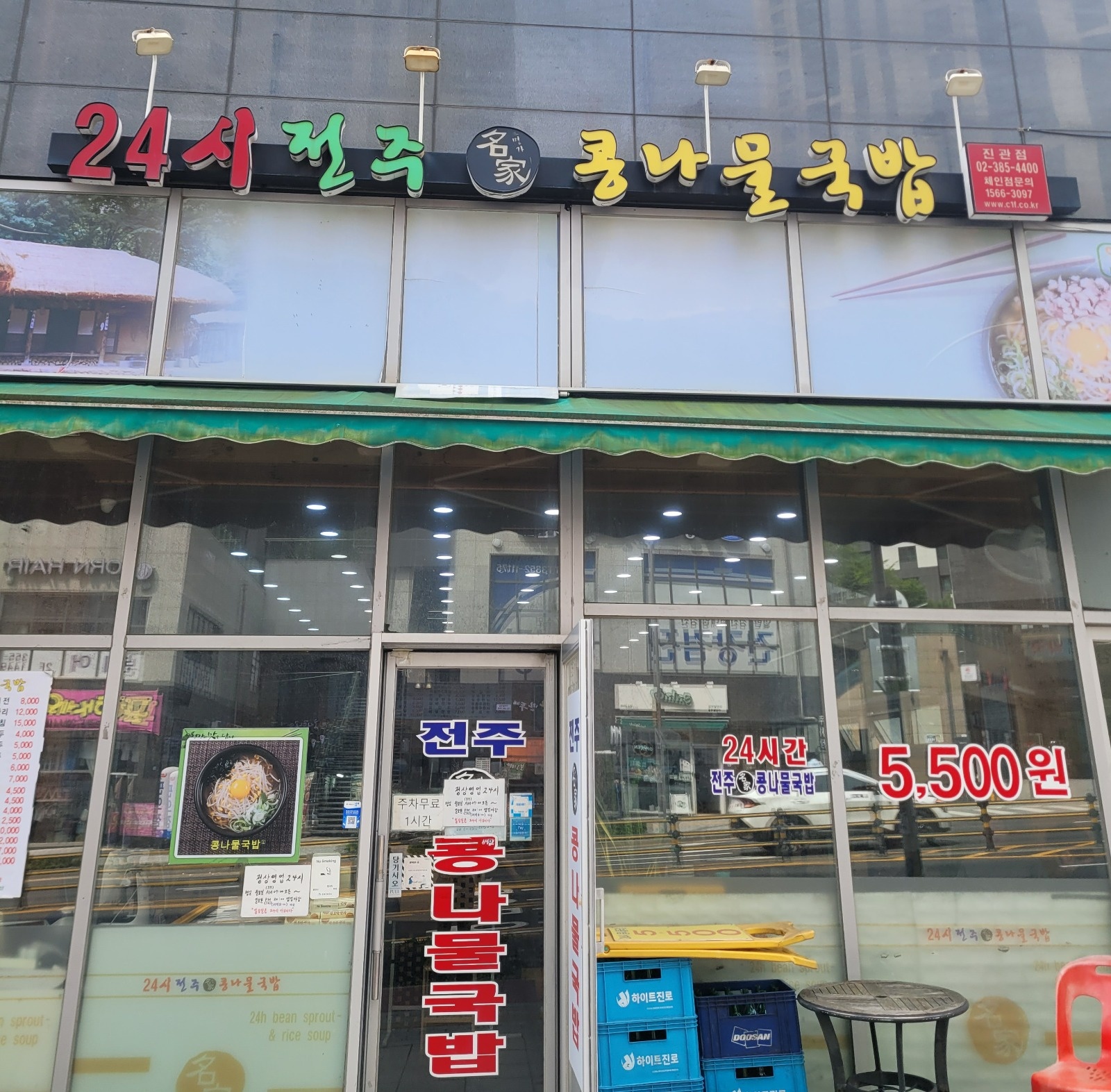주방일 하실분 구해요 공고 썸네일