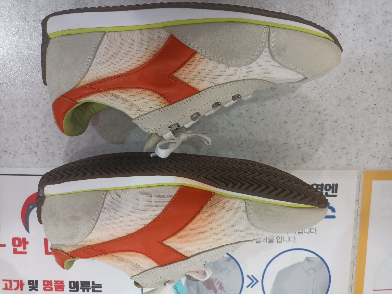 이염된 운동화 세탁 가능하신 분요... 공고 썸네일