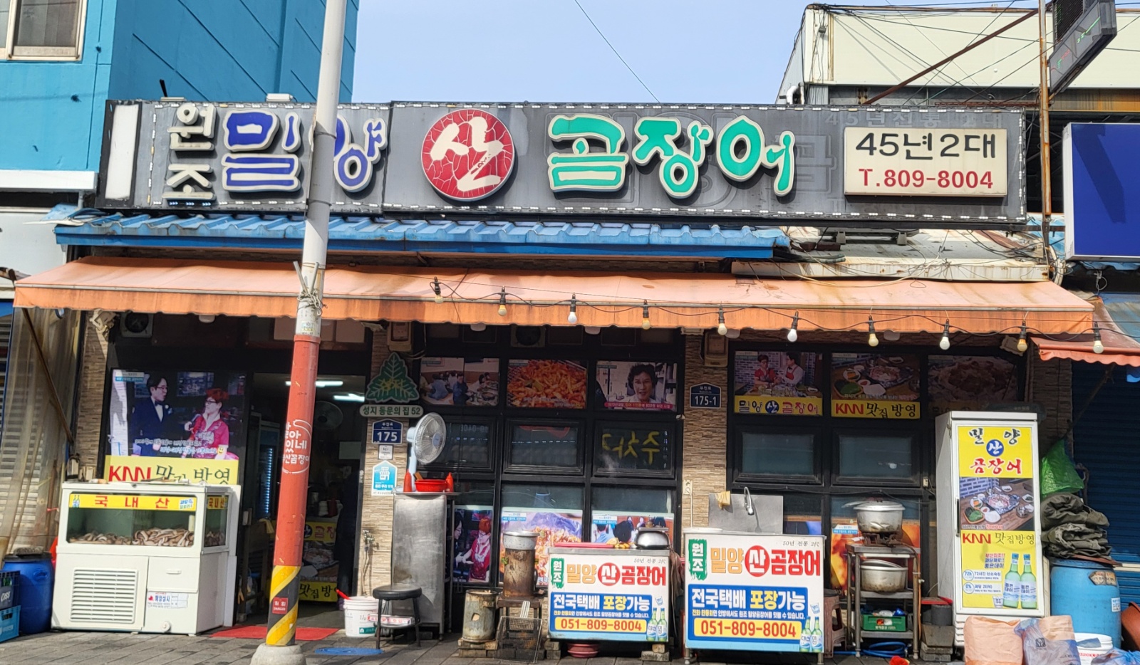 서빙,주방보조 공고 썸네일