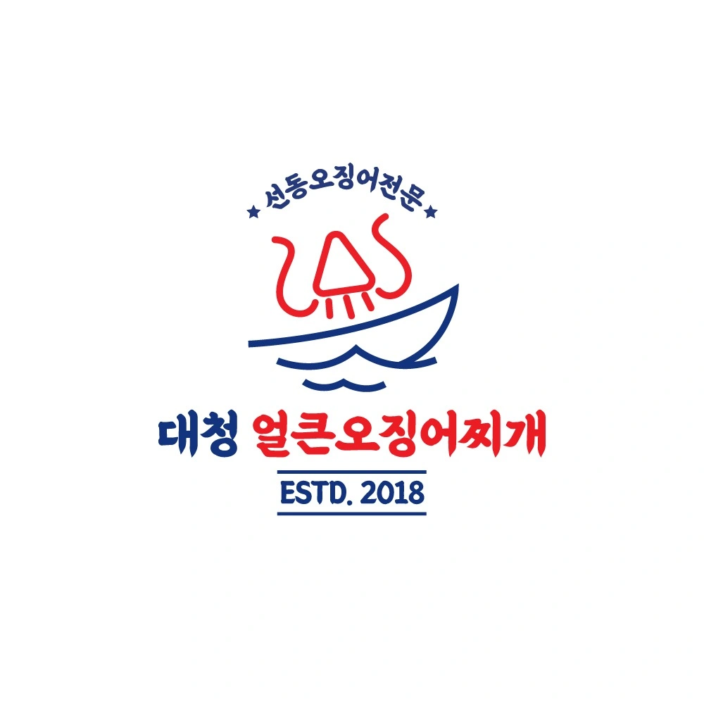 대청얼큰오징어찌개 봉명점에서 함께할분을 찾습니다!