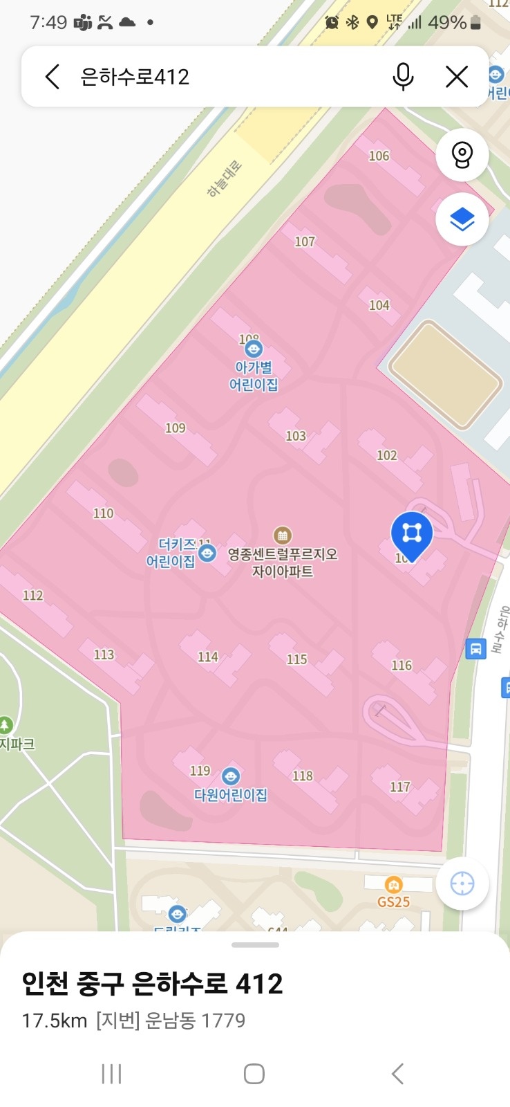쿠팡 택배 보조 아르바이트 구합니다 공고 썸네일