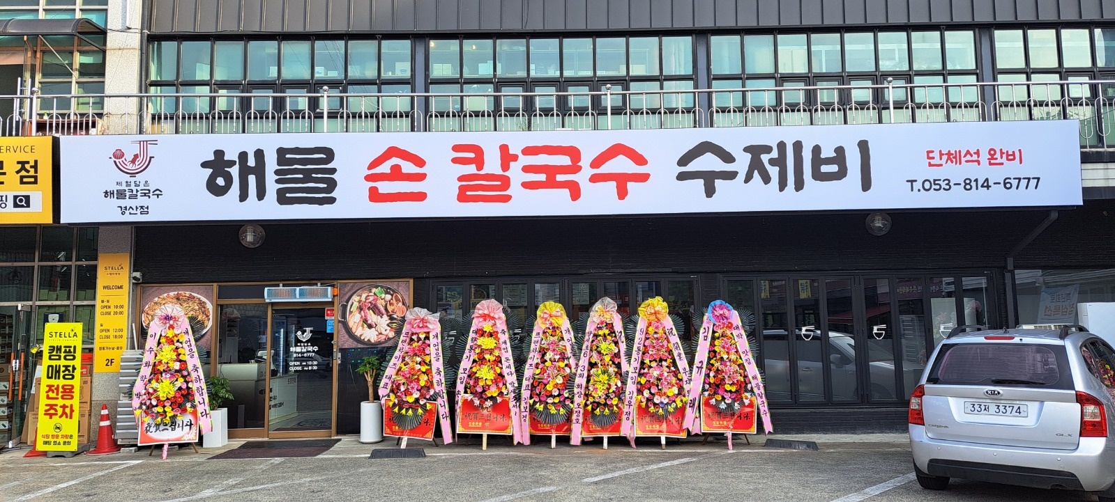 홀업무 파트직원(오전) 구합니다 공고 썸네일