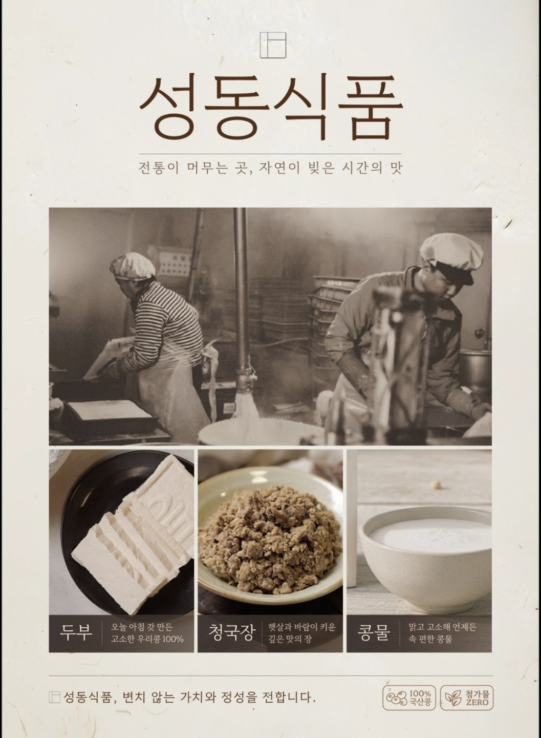 ㅡ마트 판촉 알바 구합니다 ㅡ