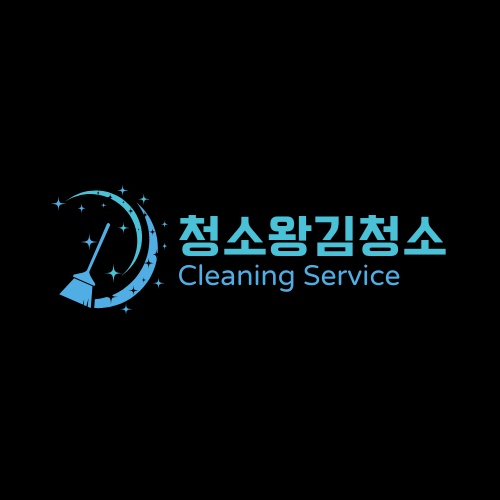 구리 다산에서 야간 정기청소 하실 성실한 직원 구합니다 공고 썸네일