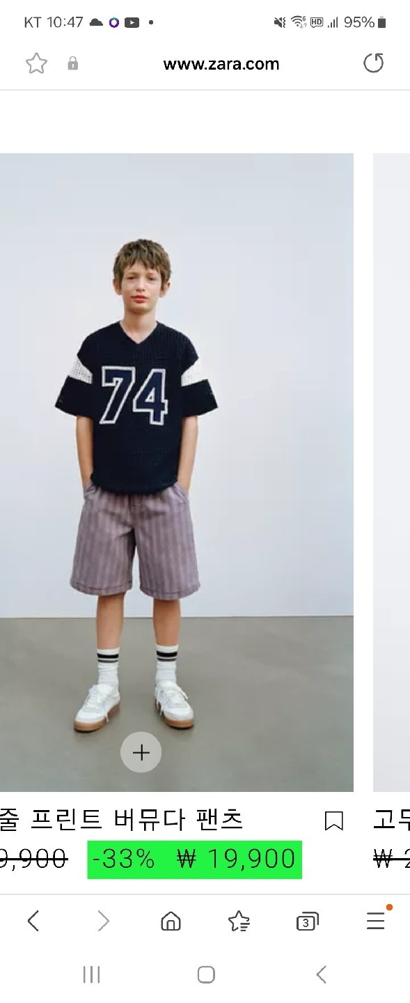 영어개인과외 공고 썸네일