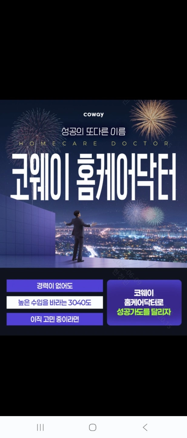 제주도에 이만한일 없습니다!!
