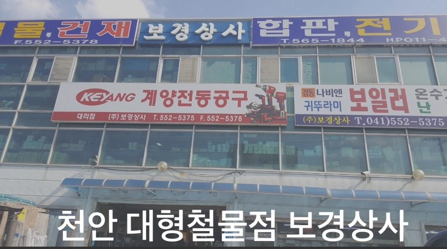 수동트럭배송,물품정리 세전330(월-토)