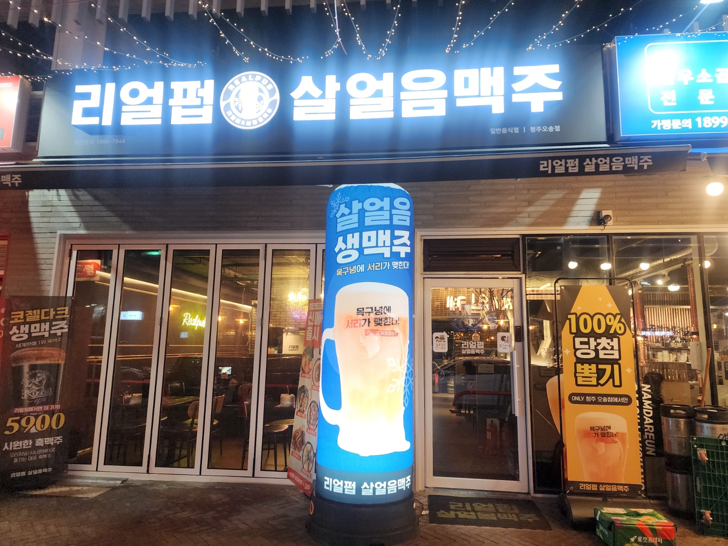 월~목시급13,000원-주방보조 구합니다