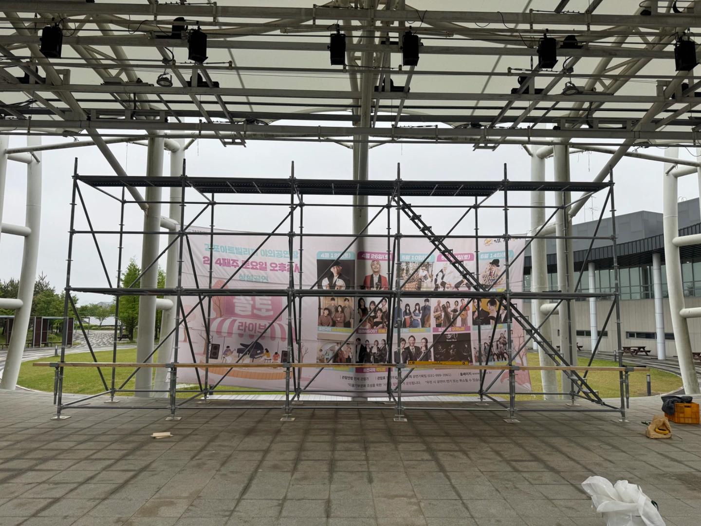 천안상록리조트대운동장 구조물설치 및 LED전광판 설치