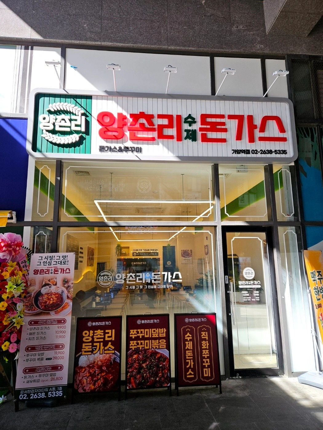 홀서빙/단기/9월15일/17일/저녁6시-8시30분