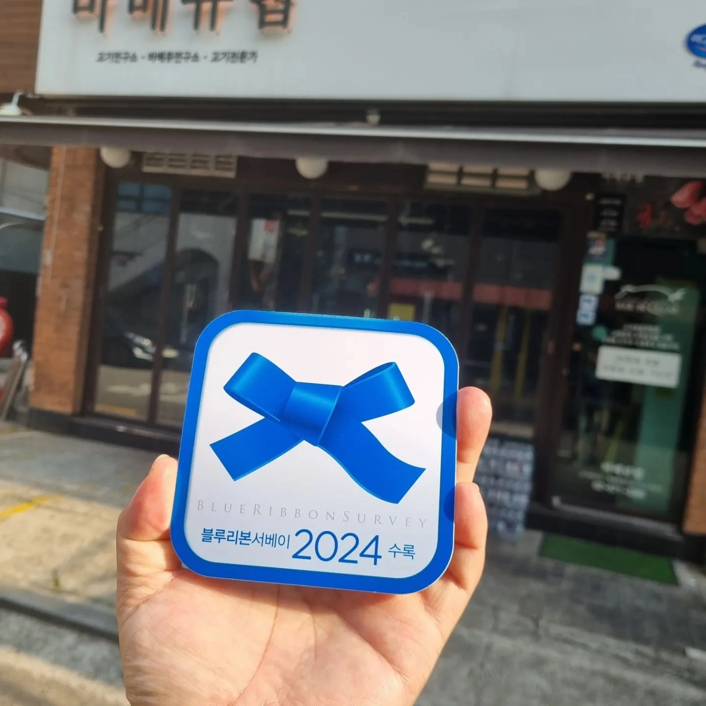 바베큐랩 홀서빙/5-10시/14,000주/6일 외국인x