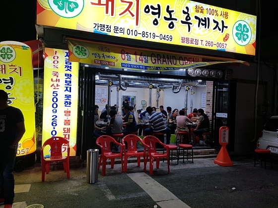 홀서빙직원구함 공고 썸네일