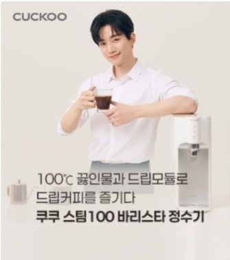 쿠쿠 관리매니저 모집 공고 썸네일