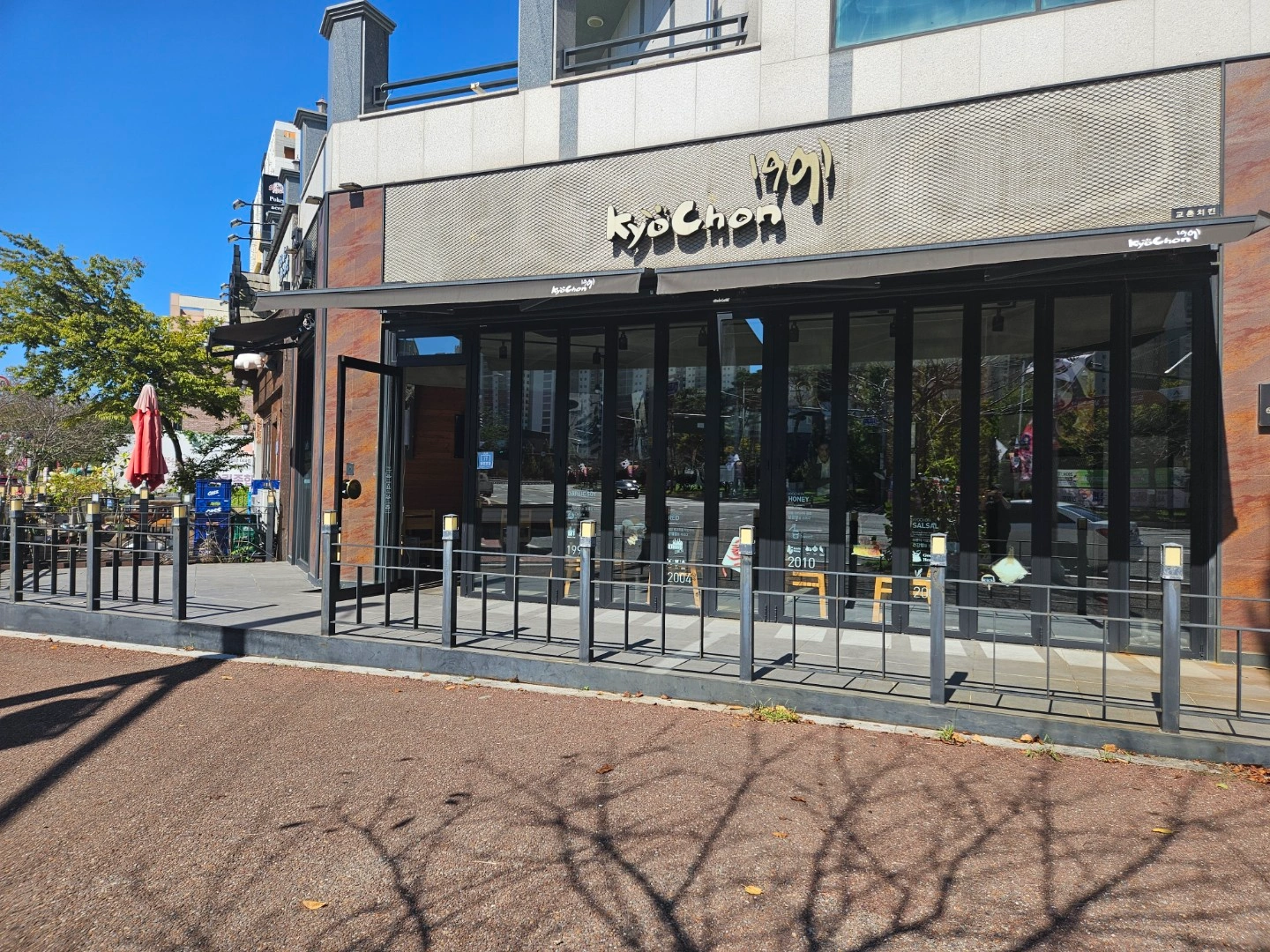 교촌치킨 서산테크노점에서 함께 하실 분을 모집해요