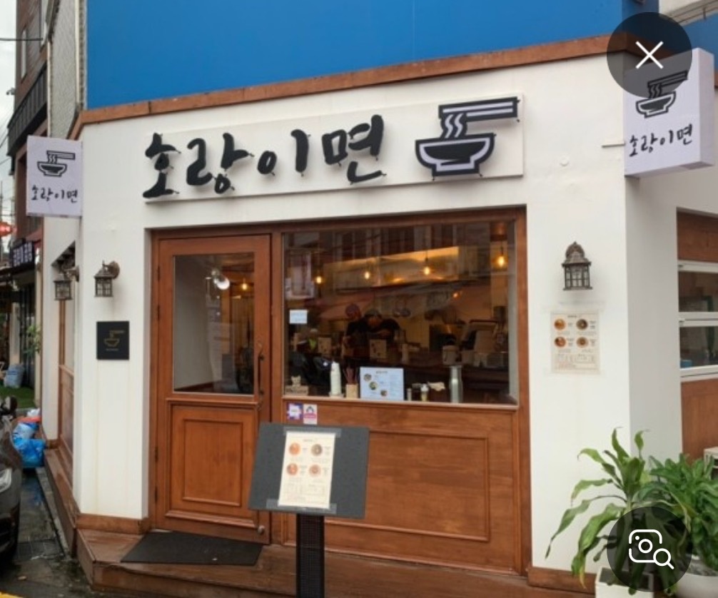 서울대입구 샤로수길 호랑이면 파트타임구합니다. 공고 썸네일
