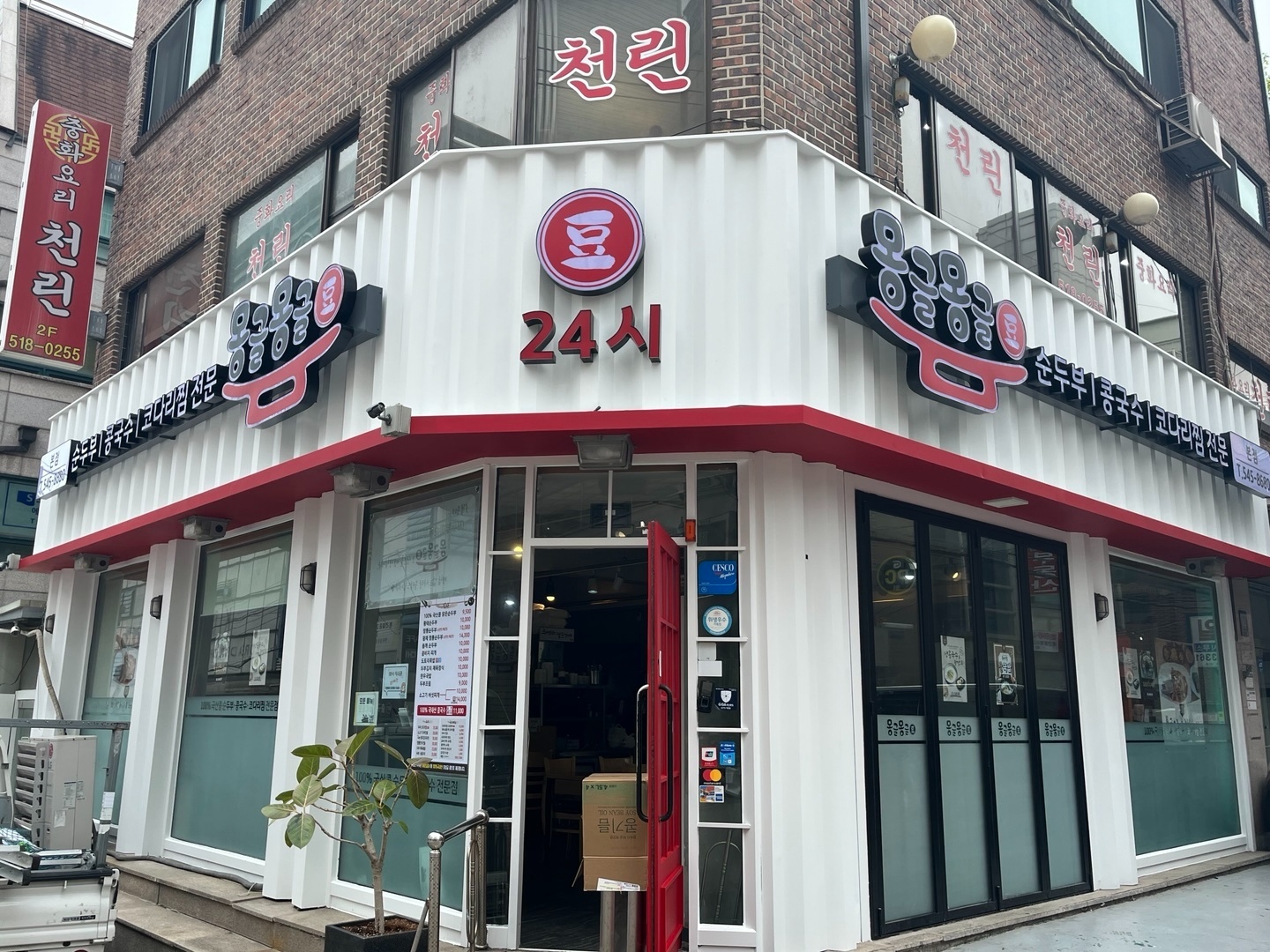 주말(토,일) 야간 홀 알바구함 공고 썸네일