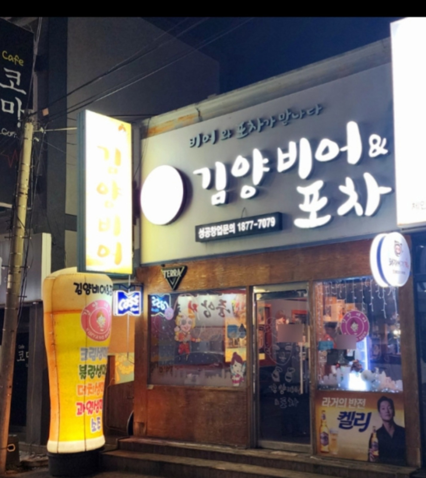 홀서빙 구합니다 공고 썸네일