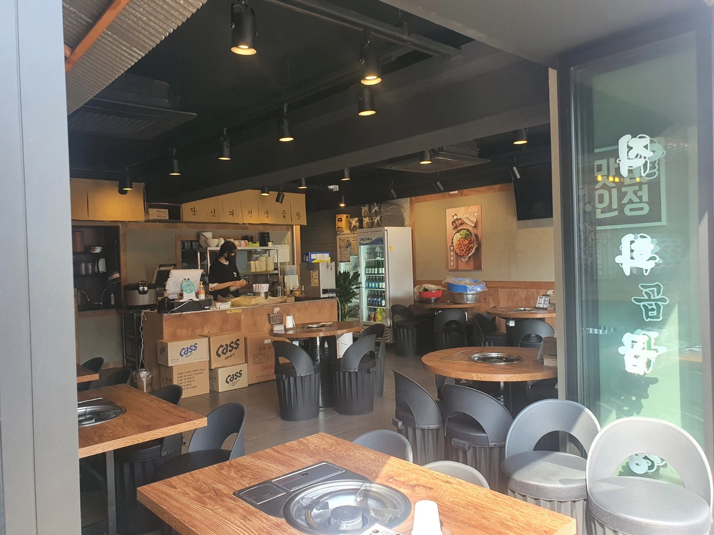 시급12000원/주6일