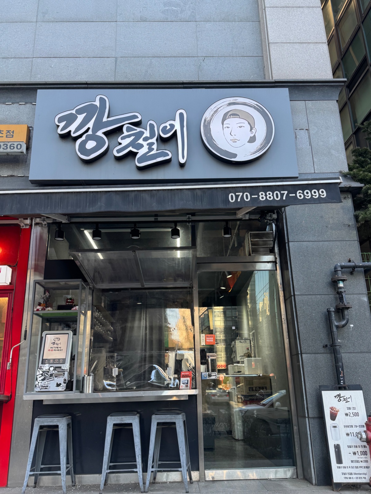 배달전문카페) 주말오픈 10-16 구합니다 공고 썸네일