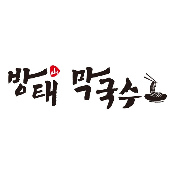 홀서빙 직원 구합니다 공고 썸네일