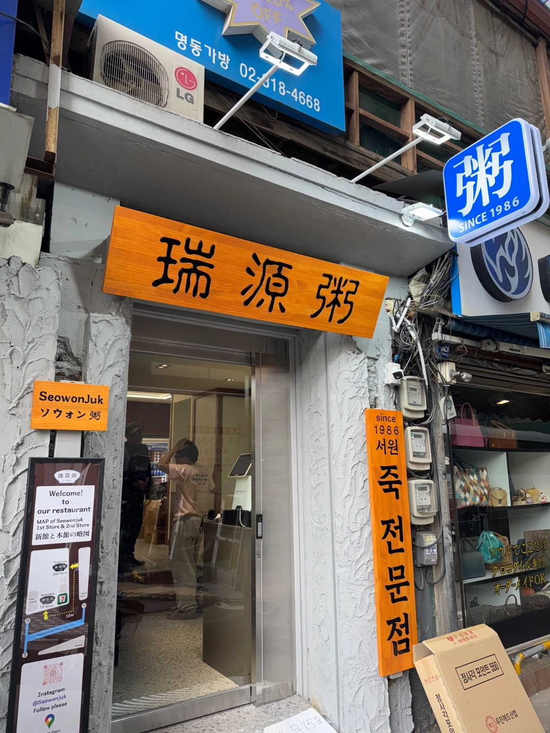 주방보조하실분찾아요