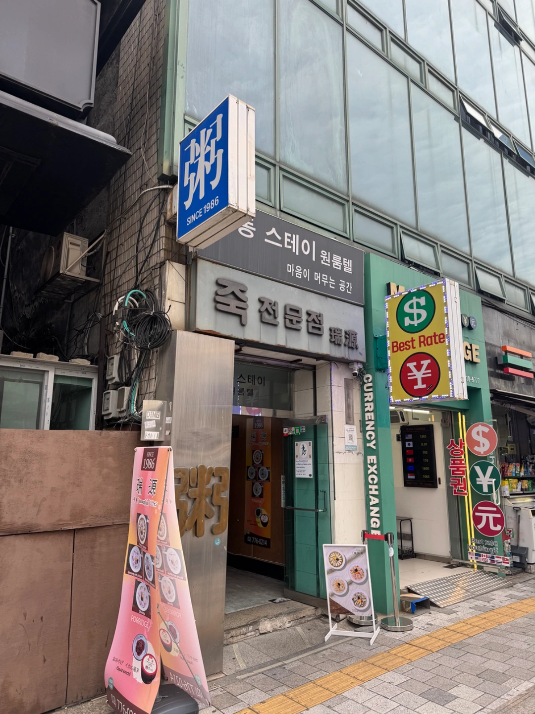 홀서빙 오전급구 주6일 환영(추석연휴3일휴무)