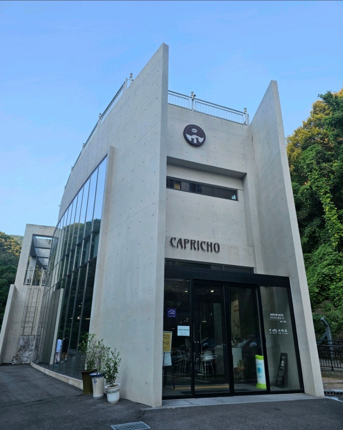 일 까페 파트타임 바리스타 구합니다.
