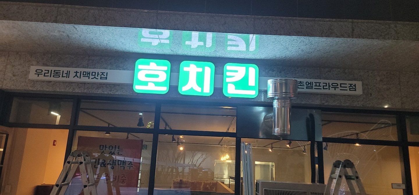 알바