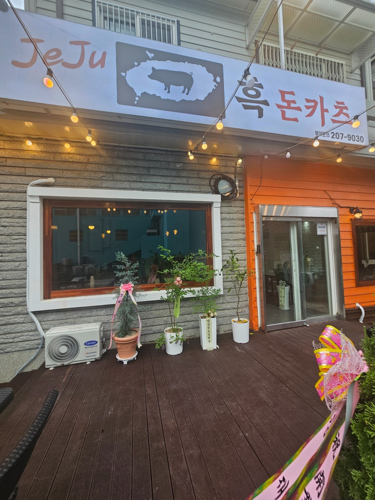 오후알바구합니다 공고 썸네일