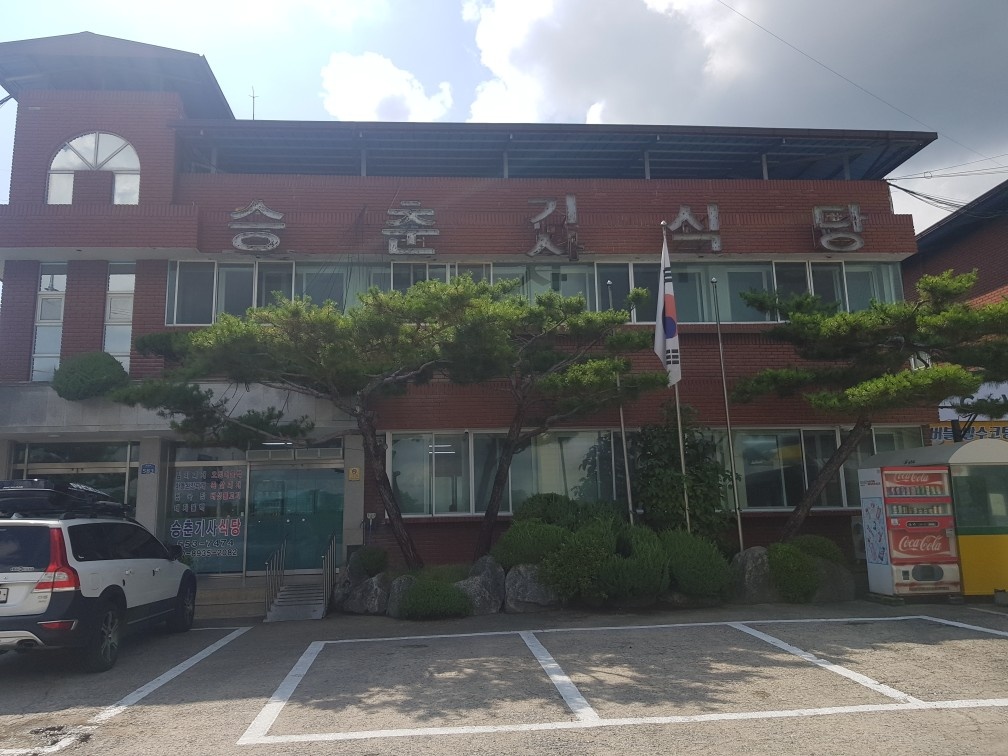 주방** 구합니다 공고 썸네일