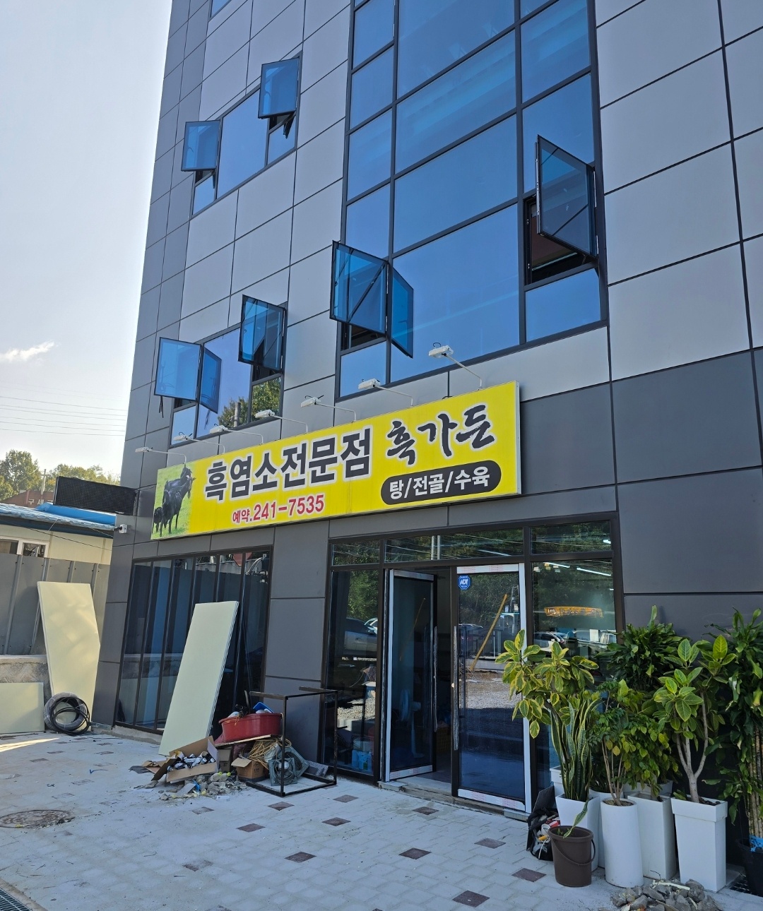 서빙 구합니다! 공고 썸네일