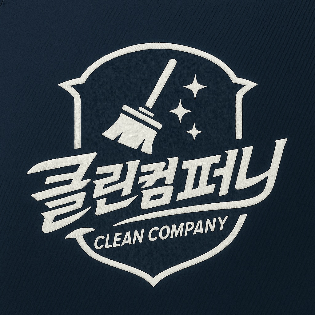 입주청소 모십니다.화장실/주방/다용도 공고 썸네일