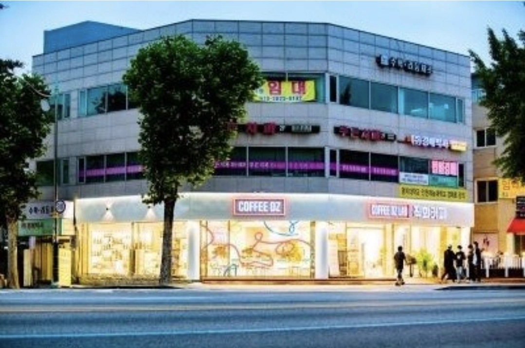 커피디지 불광점 마감 (목,토 18시 - 23시)