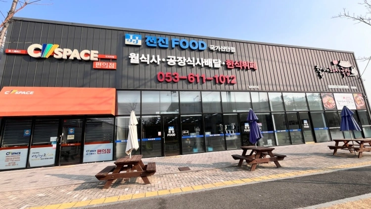 주방직원 구합니다 평일반/주말반 협의가능