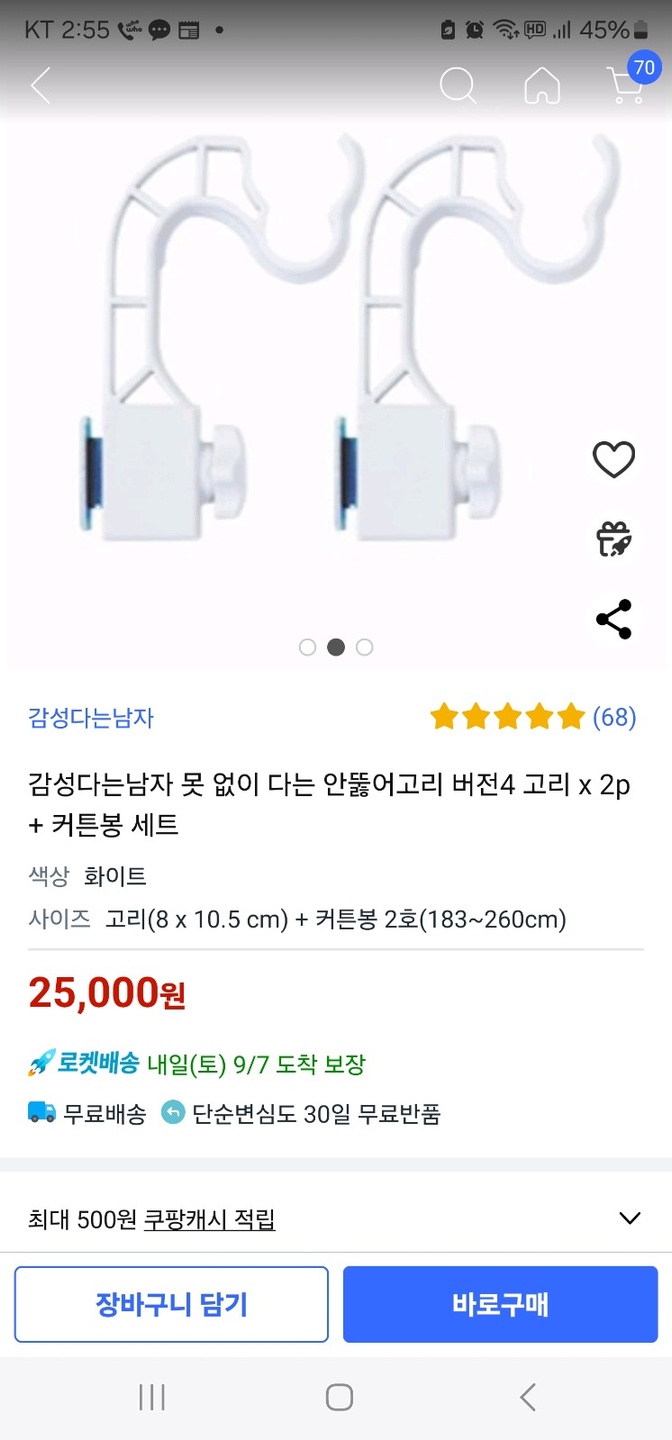 정남면 아르바이트 장소