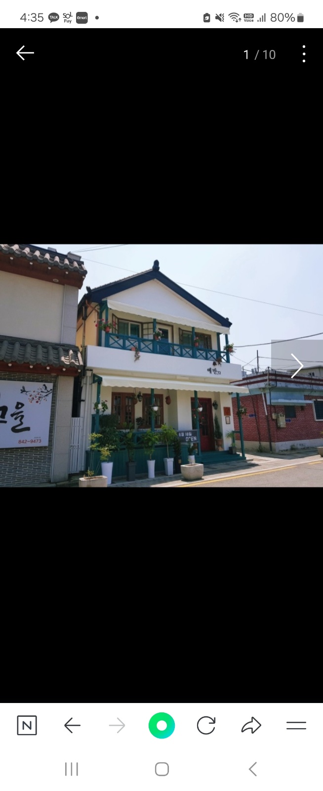 설거지 알바구합니다. 공고 썸네일
