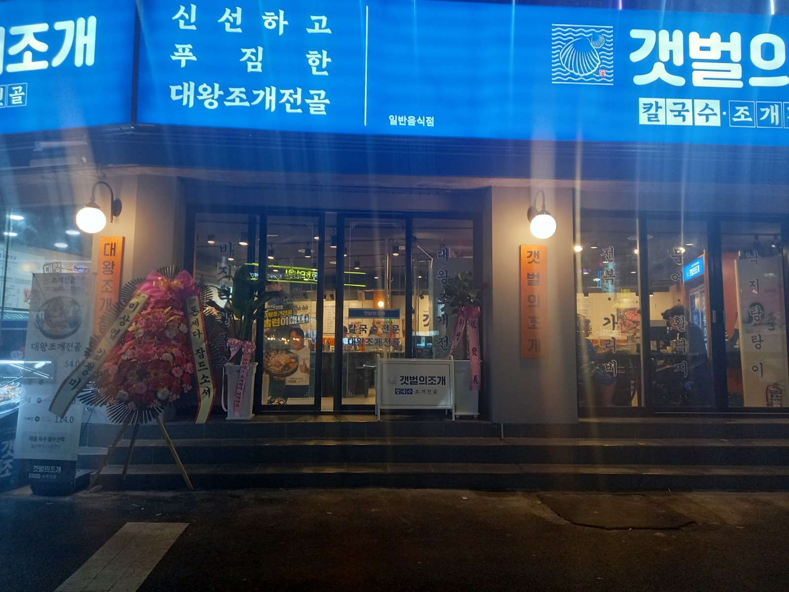 홀서빙.주방 구합니다. 공고 썸네일