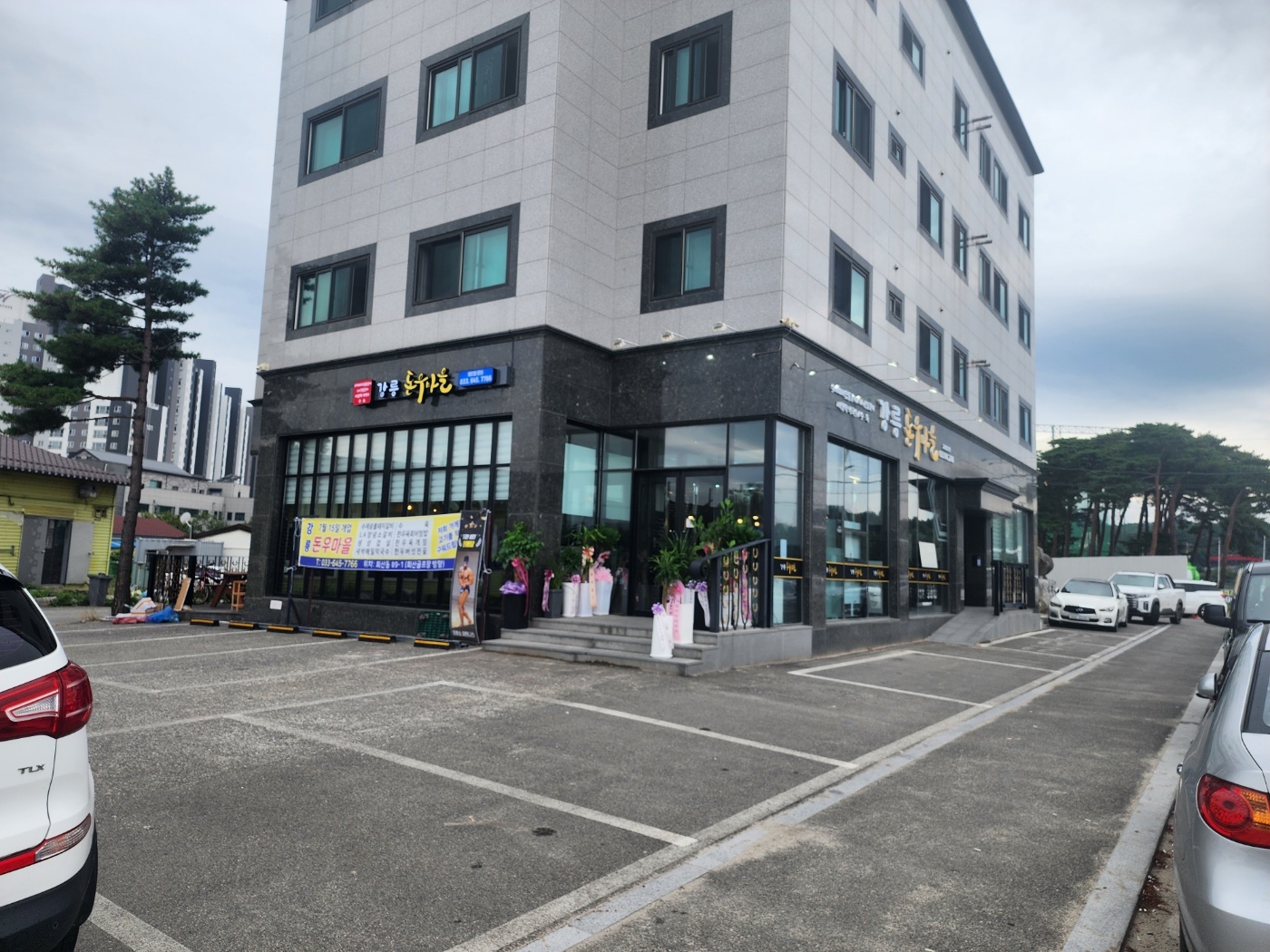홀써빙 구합니다 공고 썸네일