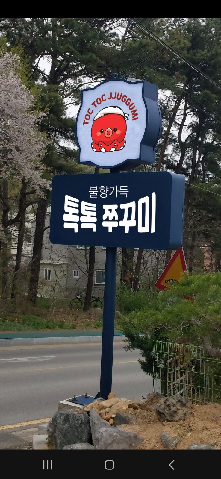 !!!!주방직원, 알바 구합니당!!!!! 공고 썸네일