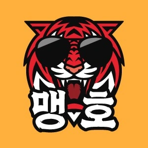 주6일 배달전문점 맹호수제돈까스 신림점 주/야간
