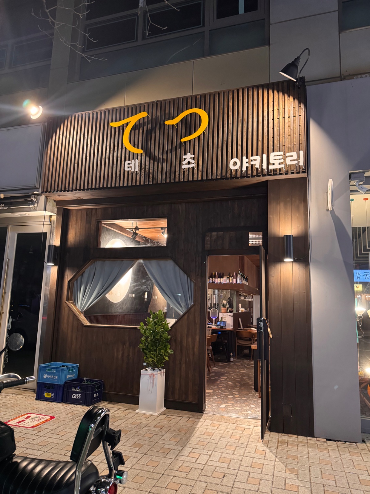 서빙 알바 구인합니다 공고 썸네일