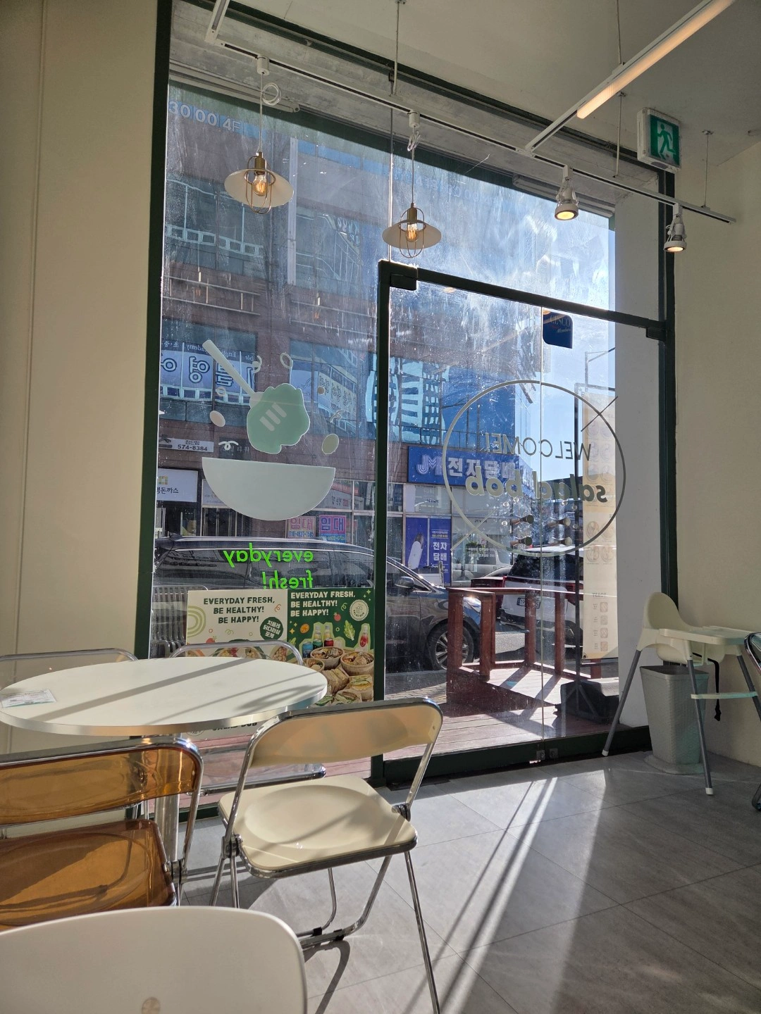 샐러드밥 첨단신용점 평일11-1330 파트모집
